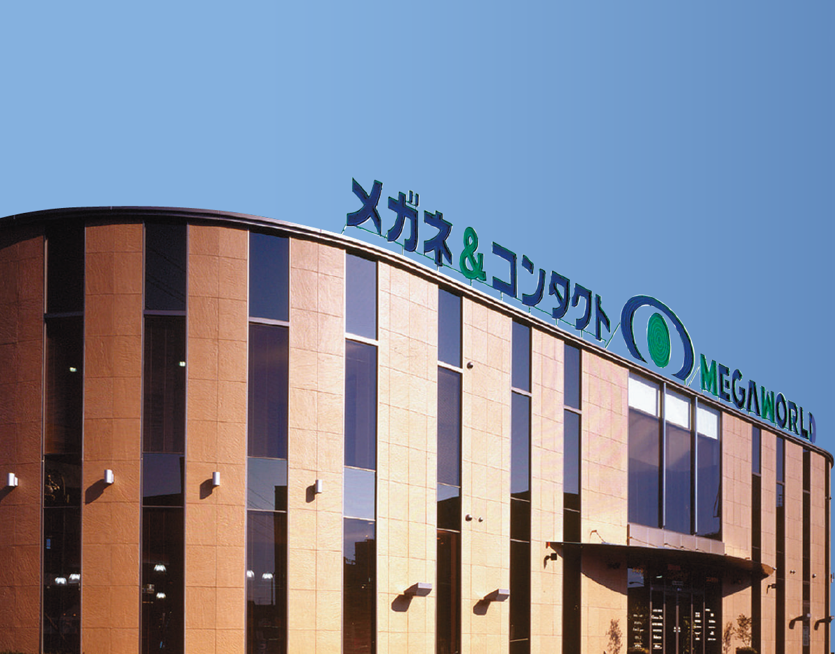 メガワールド外観